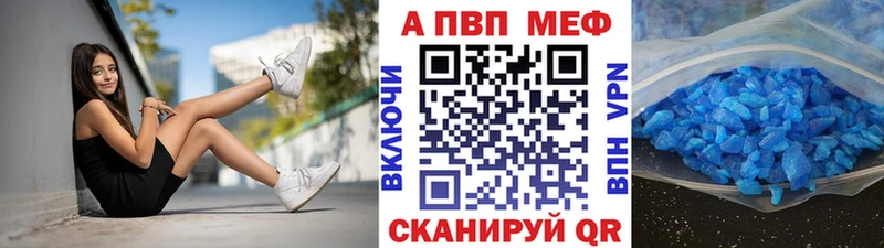 Альфа ПВП крисы CK где можно купить наркотик Старая Русса