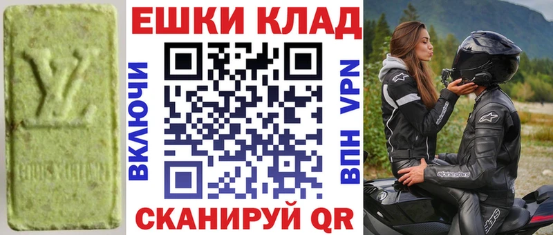 ЭКСТАЗИ бентли  кракен зеркало  Старая Русса 
