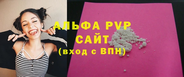 mdpv Алексеевка