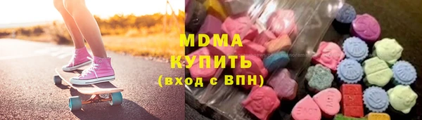 MDMA Алексин