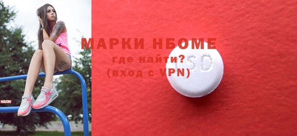 mdpv Алексеевка