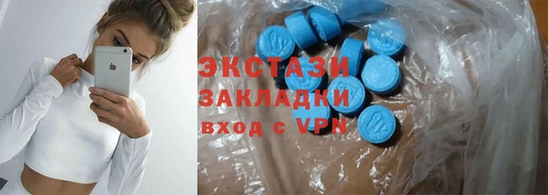 MDMA Алексин