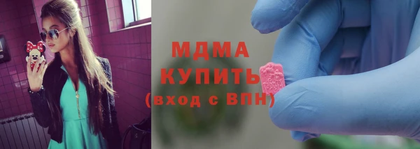 MDMA Алексин