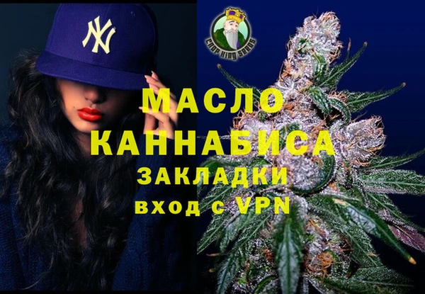 mdpv Алексеевка