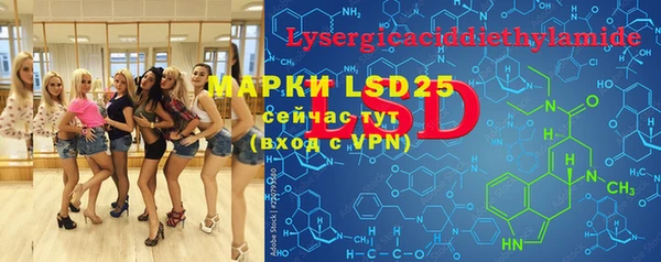 mdpv Алексеевка