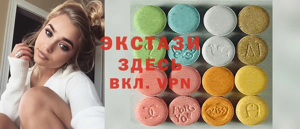 MDMA Алексин
