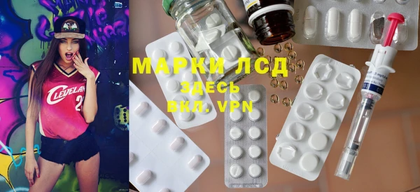 mdpv Алексеевка