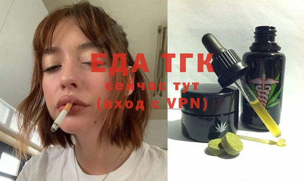 mdpv Алексеевка