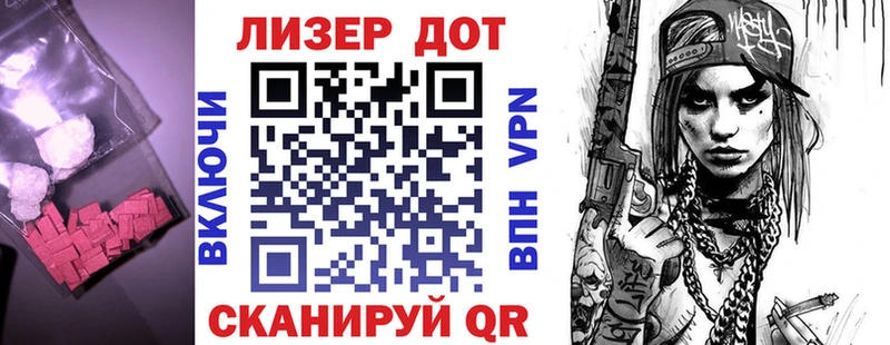 LSD-25 экстази кислота  Старая Русса 