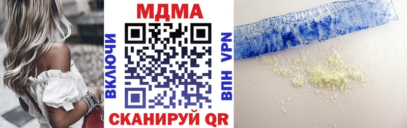 MDMA молли что такое наркотик Старая Русса