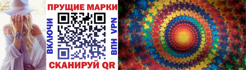 darknet состав что такое наркотик MEGA ТОР Старая Русса Марки NBOMe 1,5мг